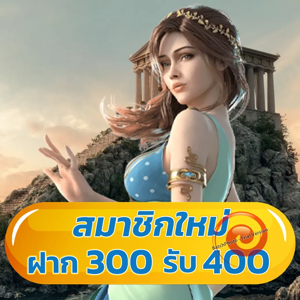 เว็บตรงมั่นคงปลอดภัย100